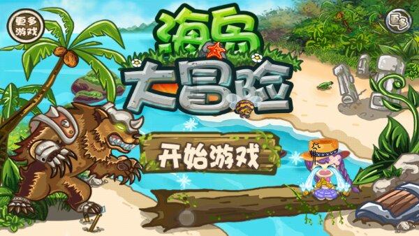 虫虫助手下载